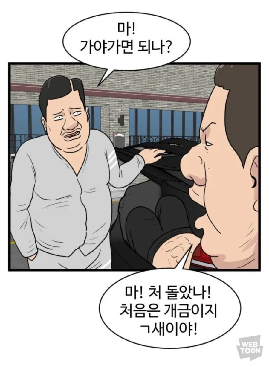 BlockNote image
