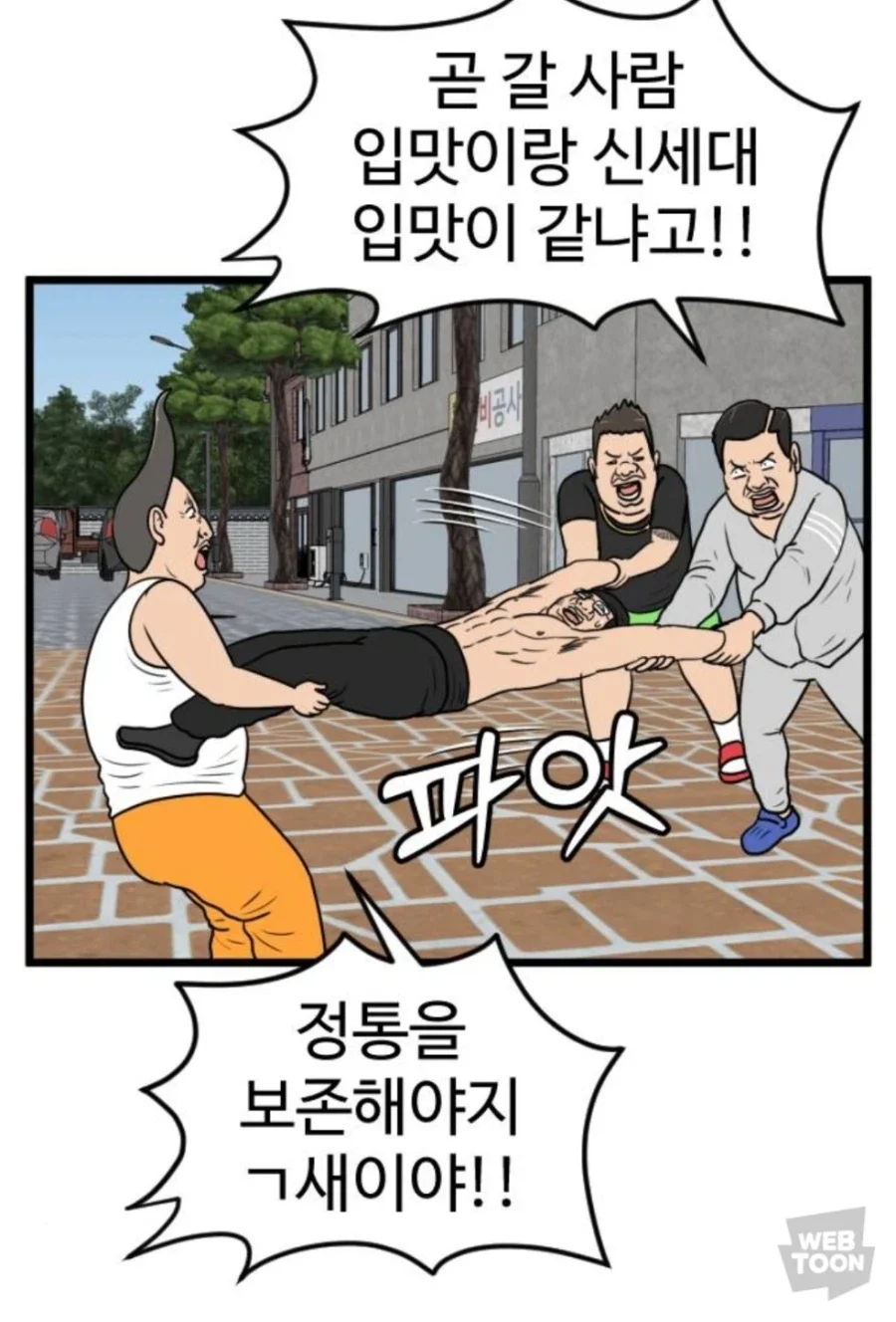 BlockNote image