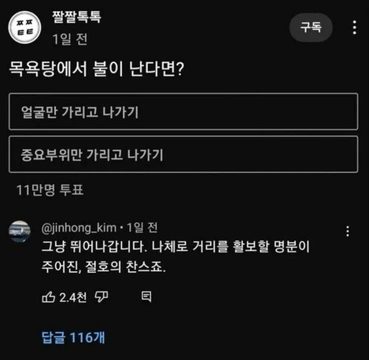 BlockNote image