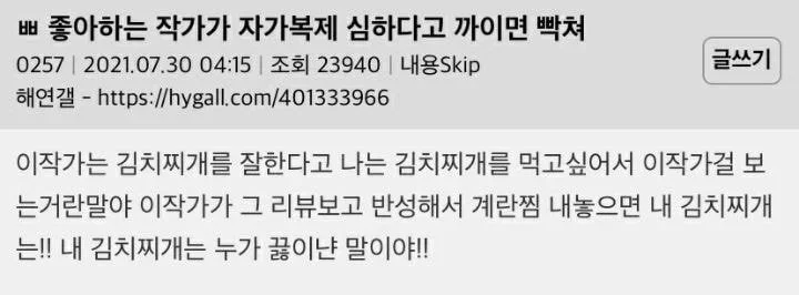 BlockNote image