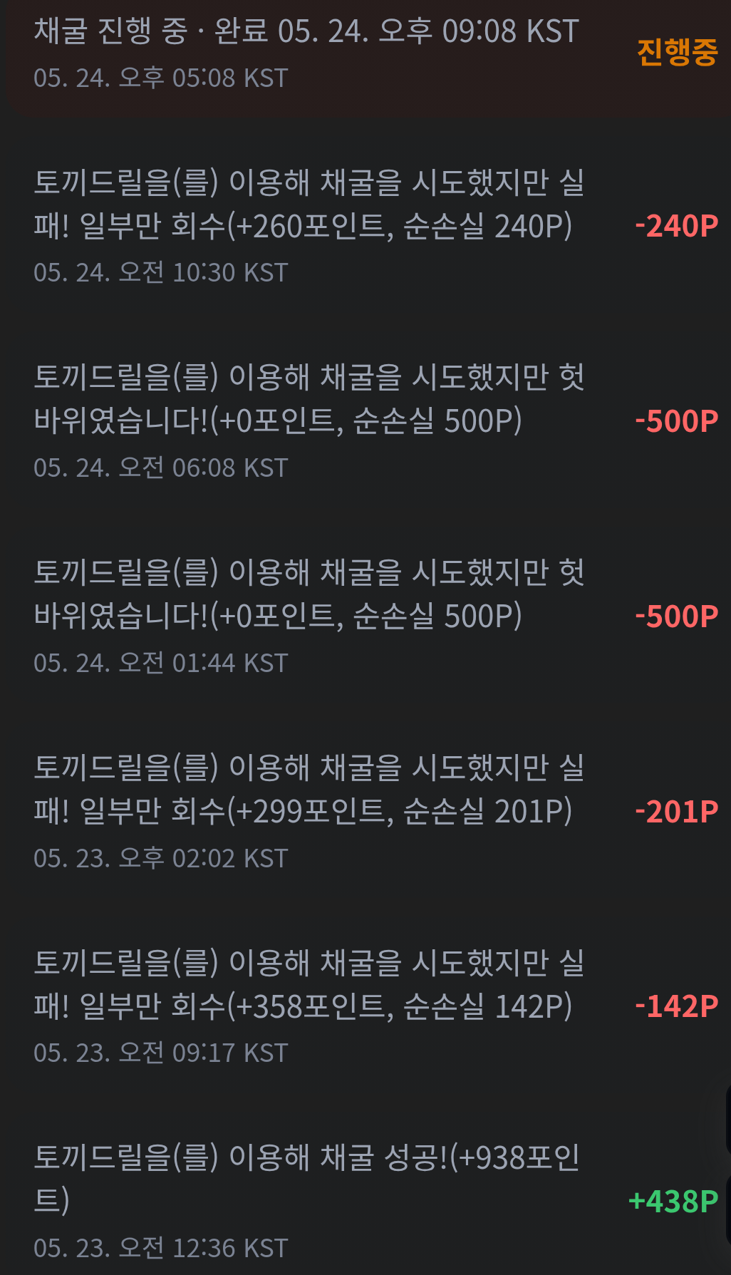 BlockNote image