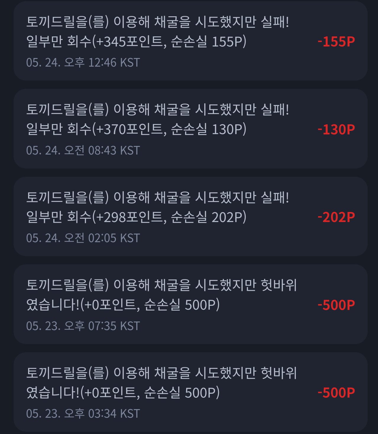 BlockNote image