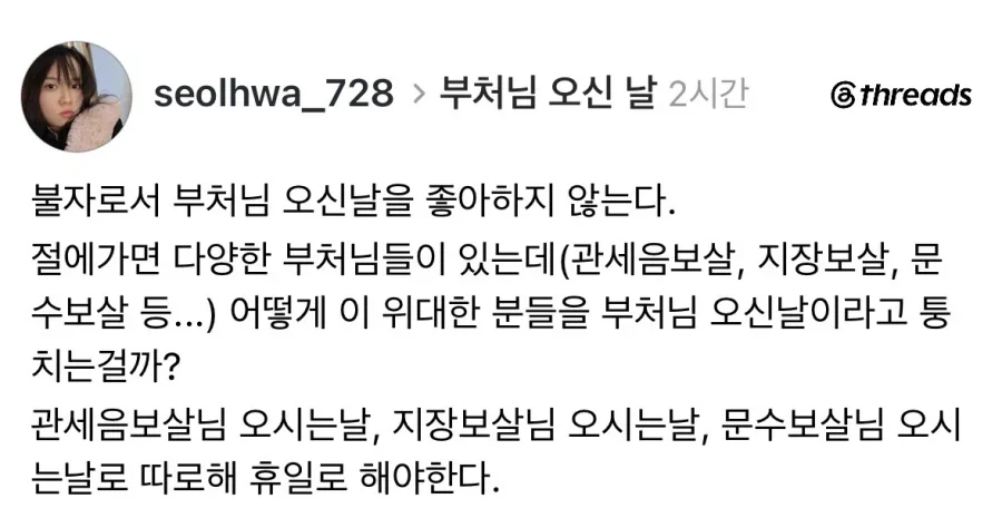 BlockNote image