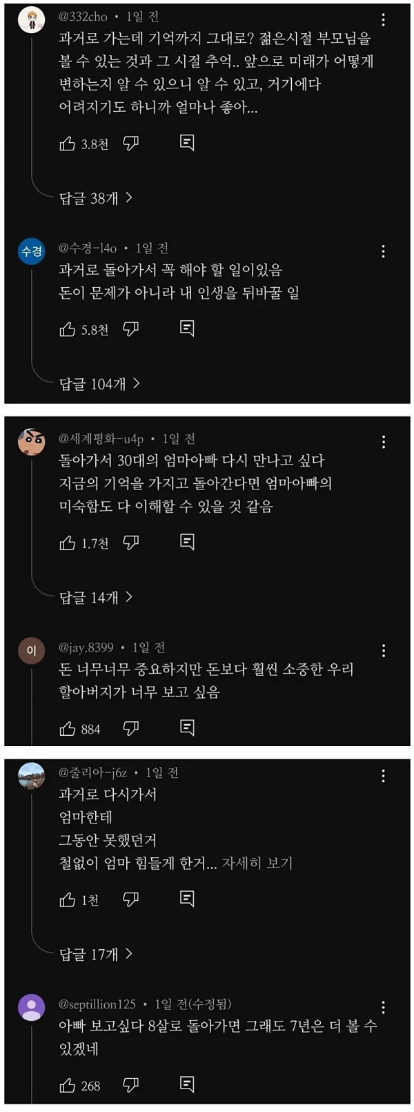 BlockNote image