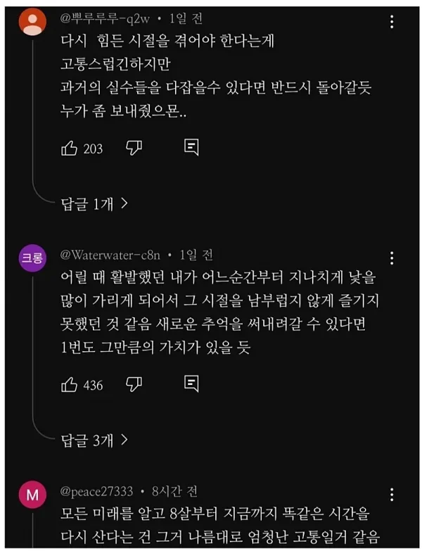 BlockNote image