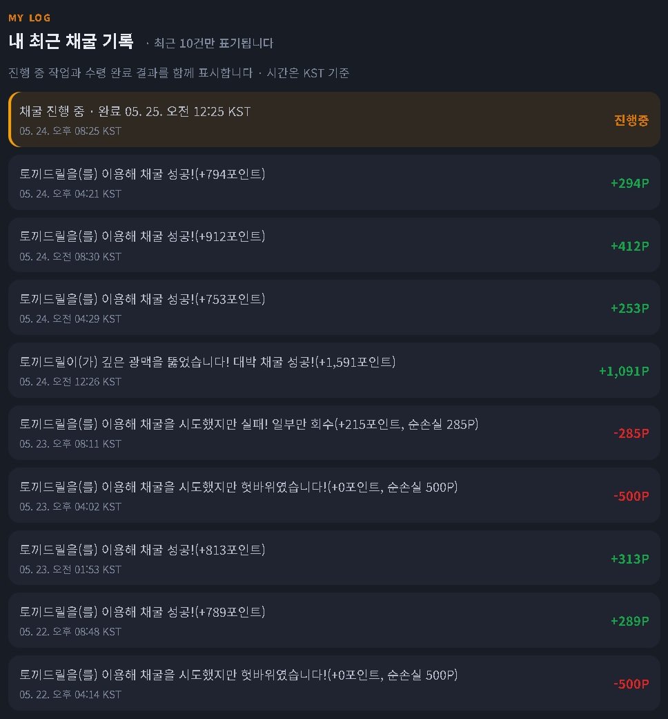 BlockNote image