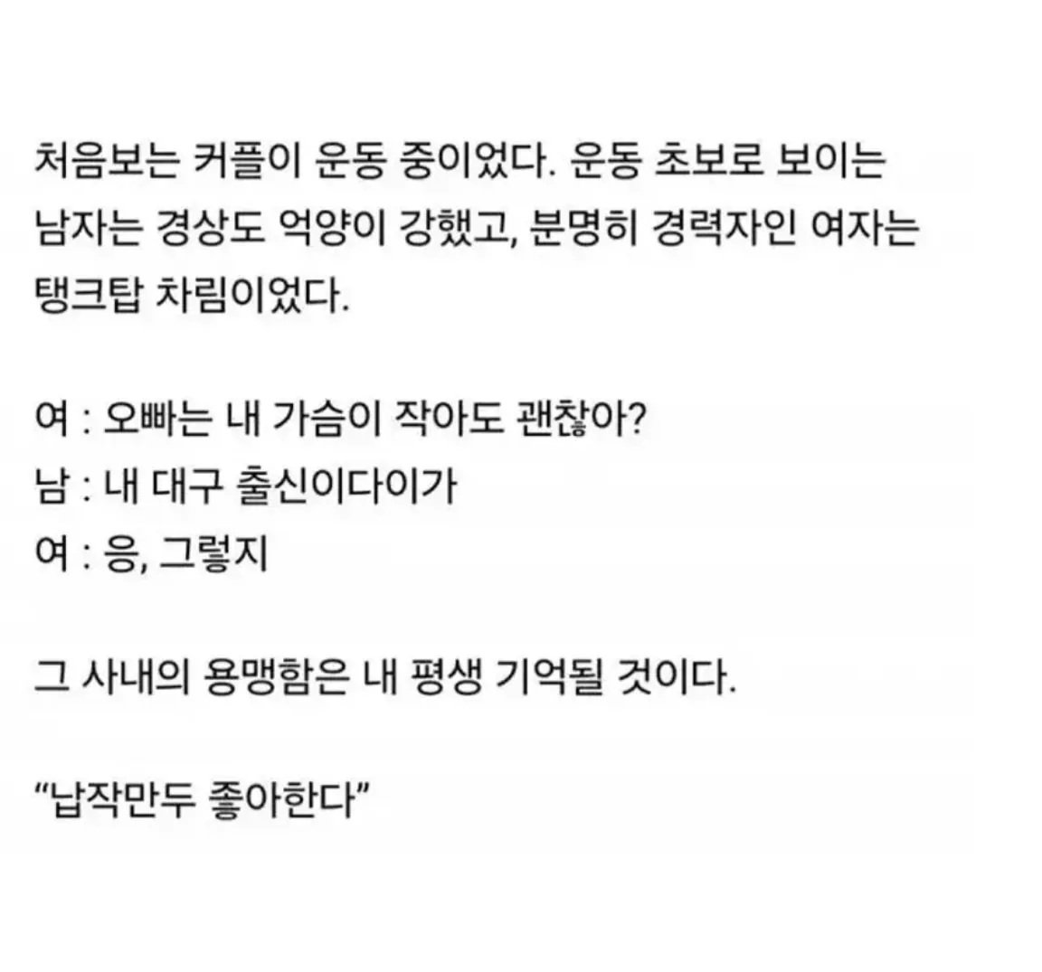 BlockNote image