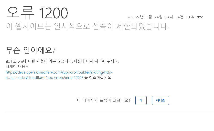 BlockNote image