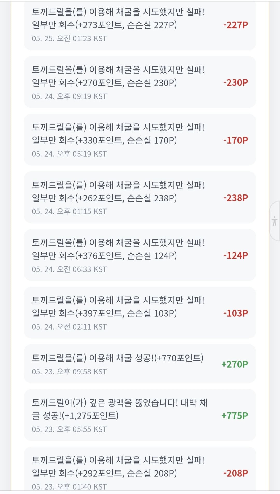 BlockNote image