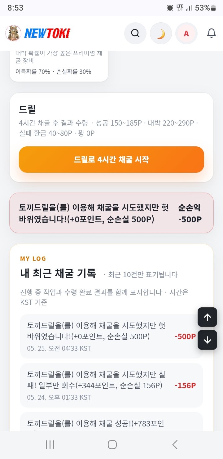 BlockNote image