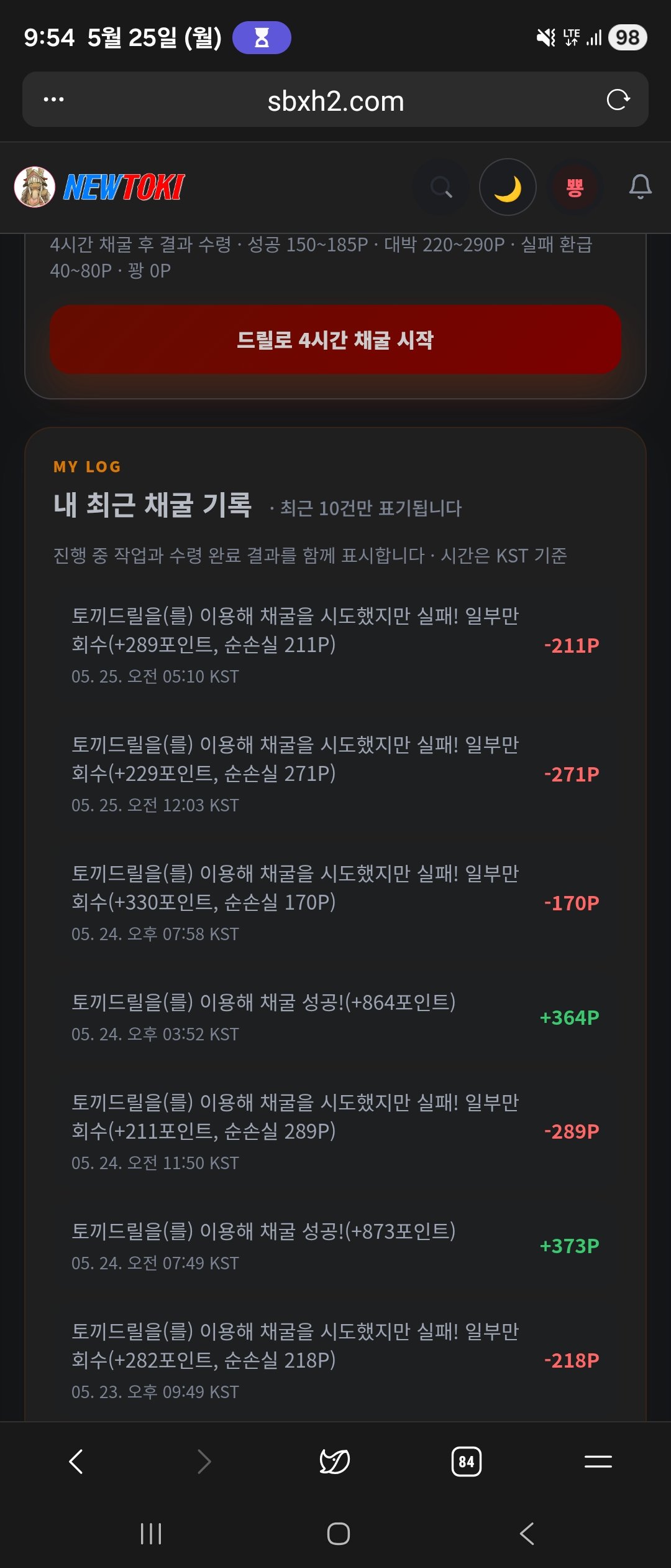 BlockNote image