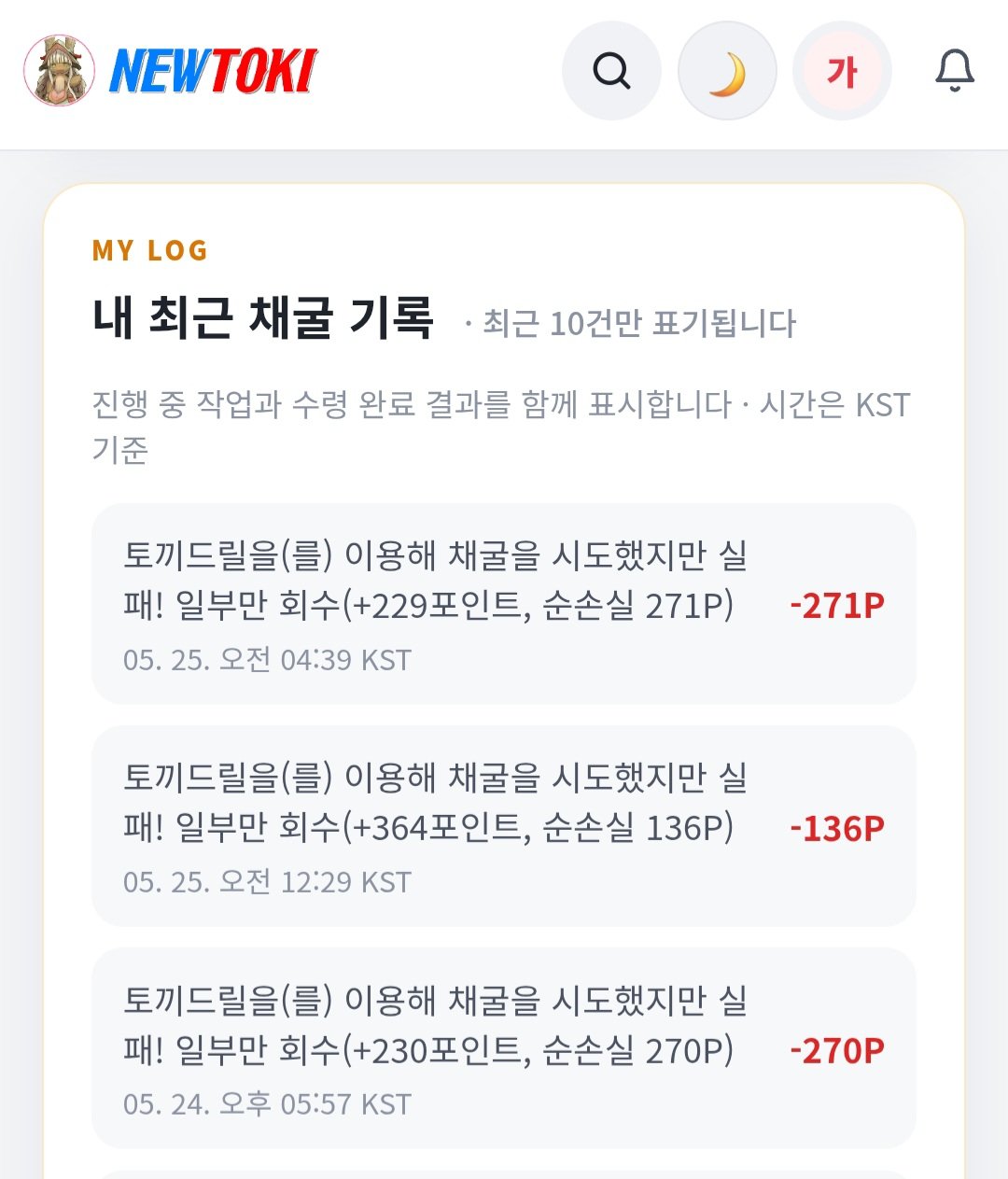 BlockNote image