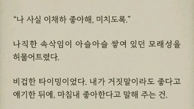 BlockNote image
