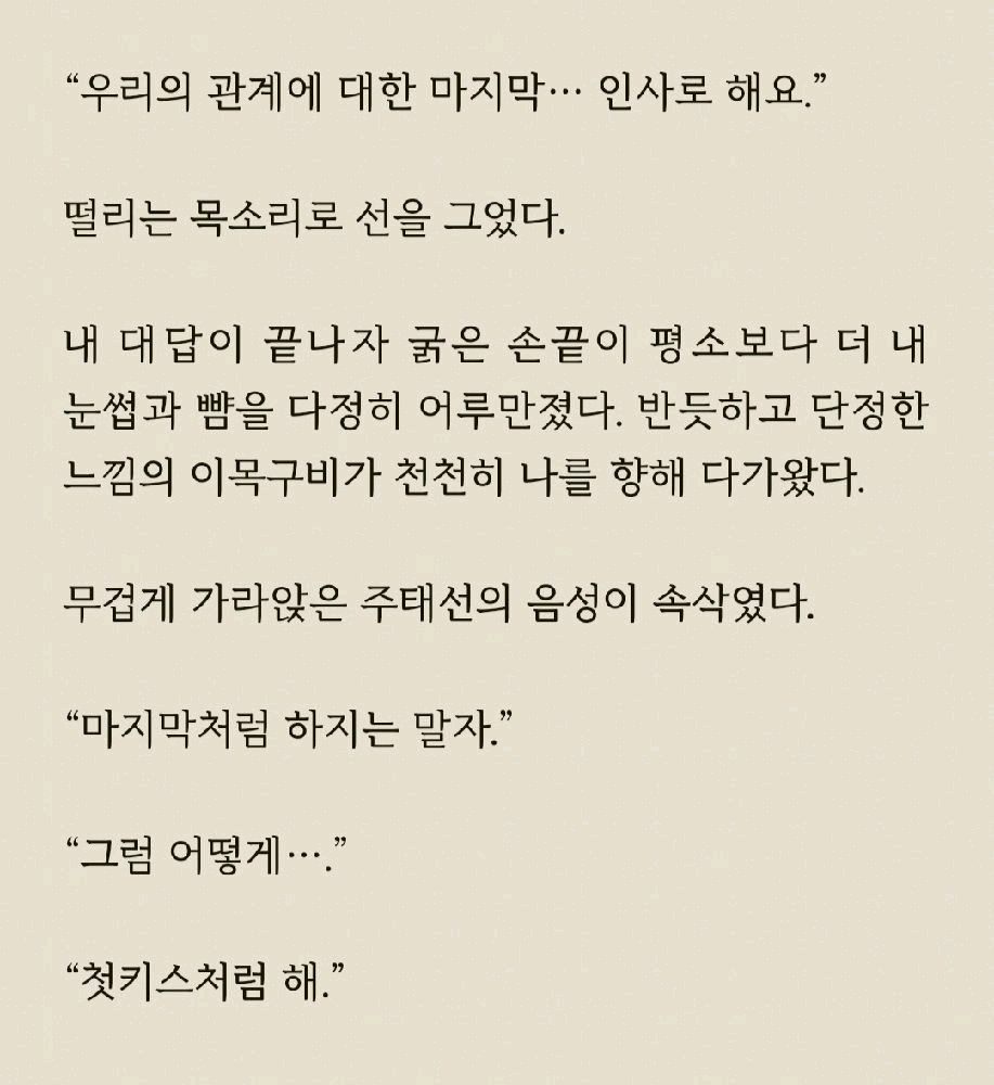BlockNote image