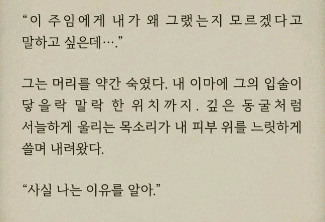 BlockNote image