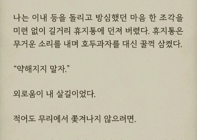 BlockNote image