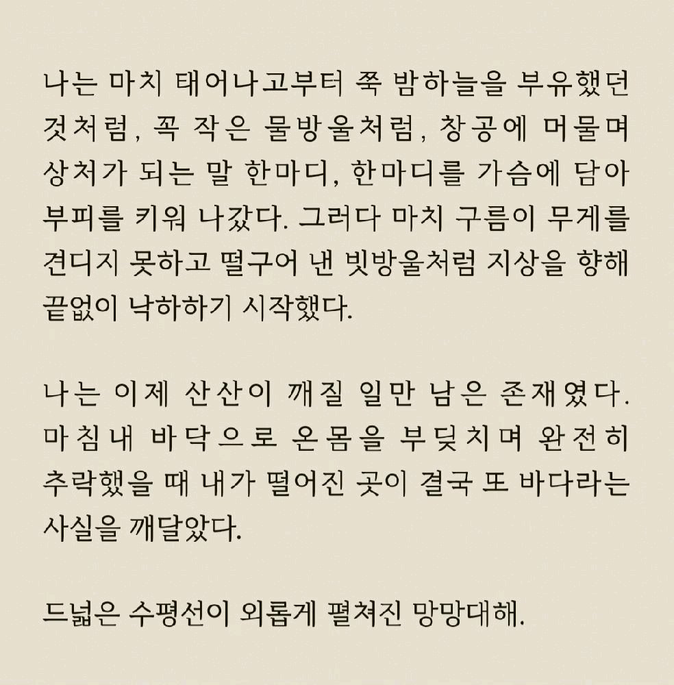 BlockNote image