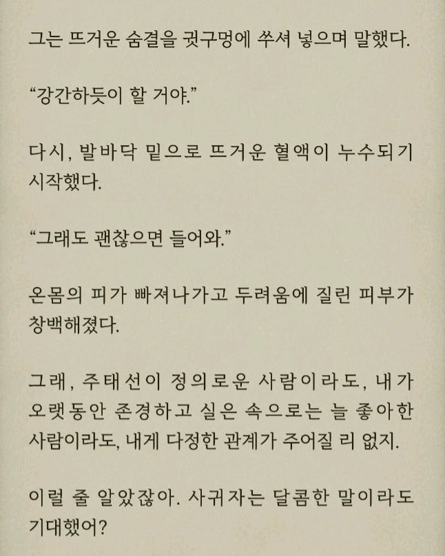 BlockNote image