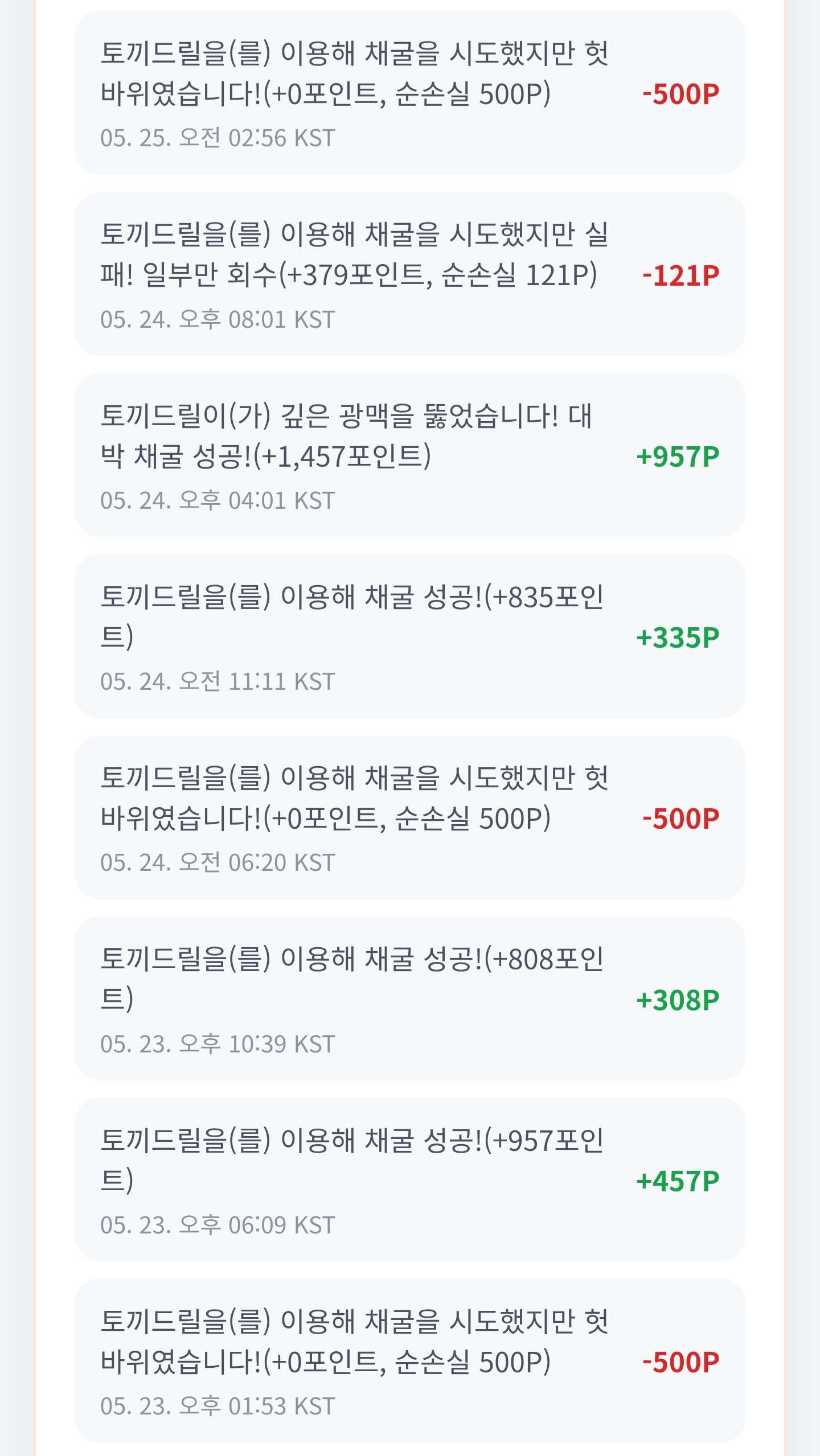 BlockNote image