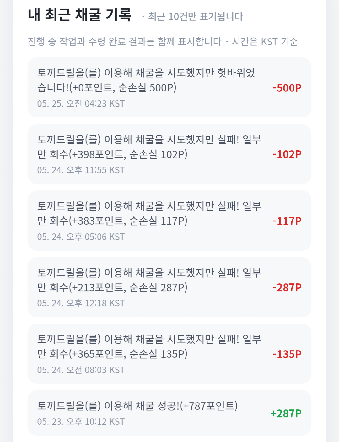 BlockNote image