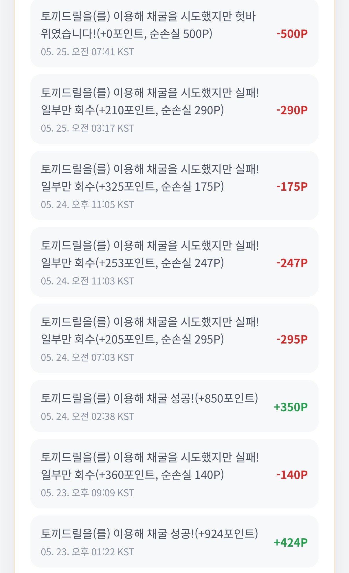 BlockNote image