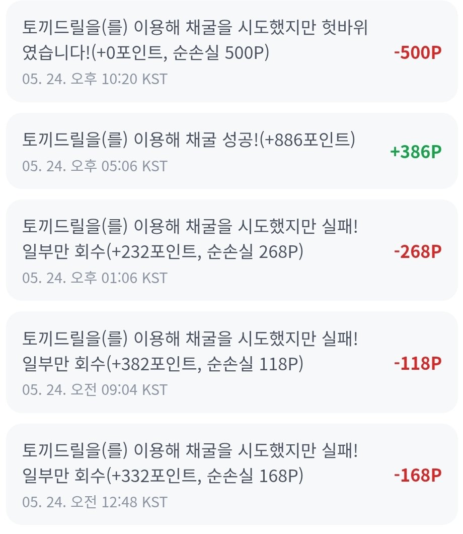 BlockNote image
