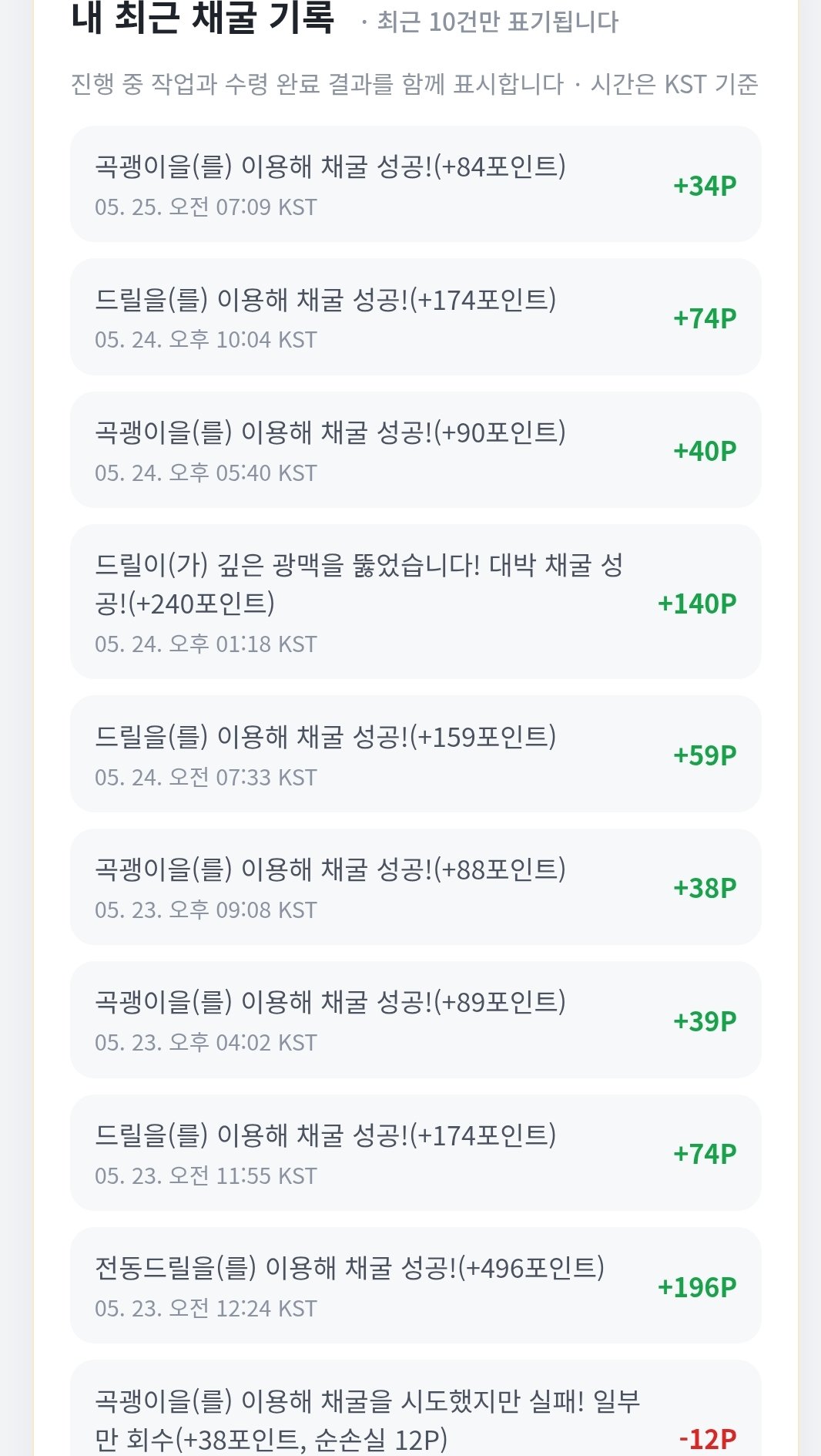 BlockNote image