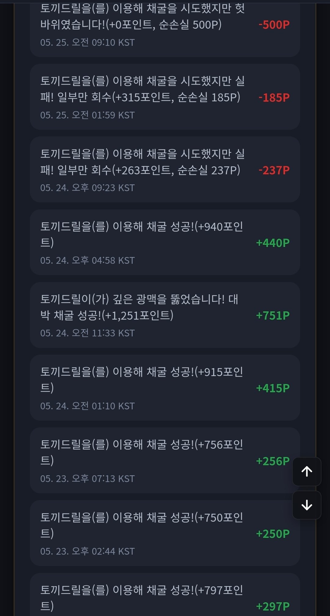 BlockNote image