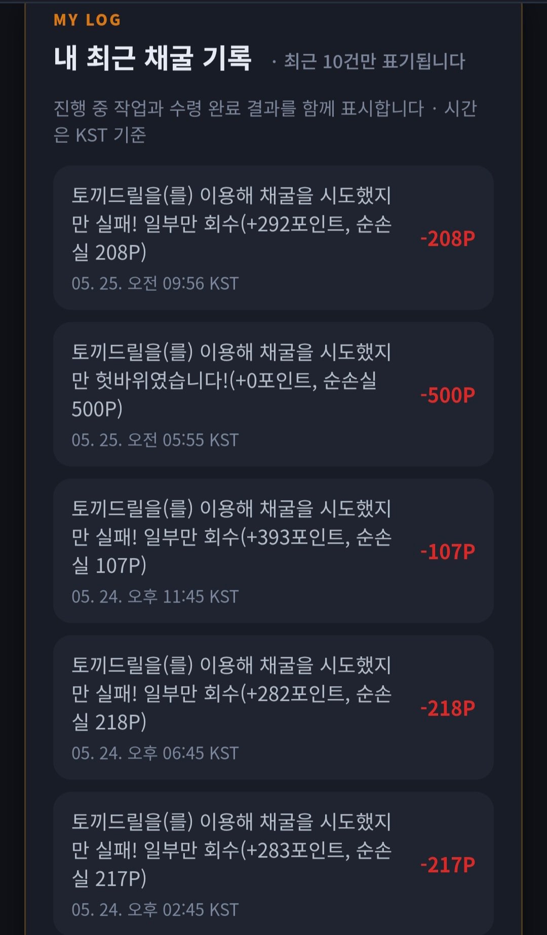 BlockNote image