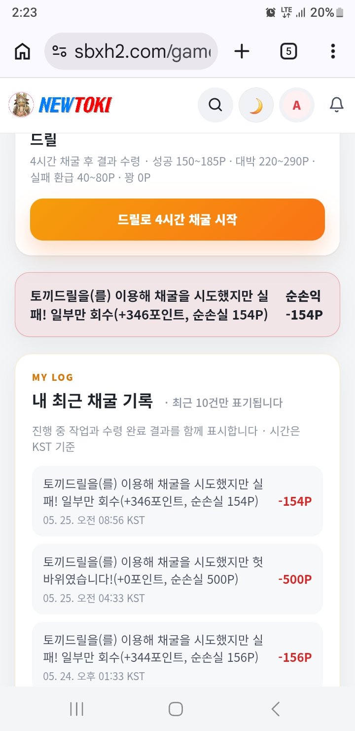 BlockNote image