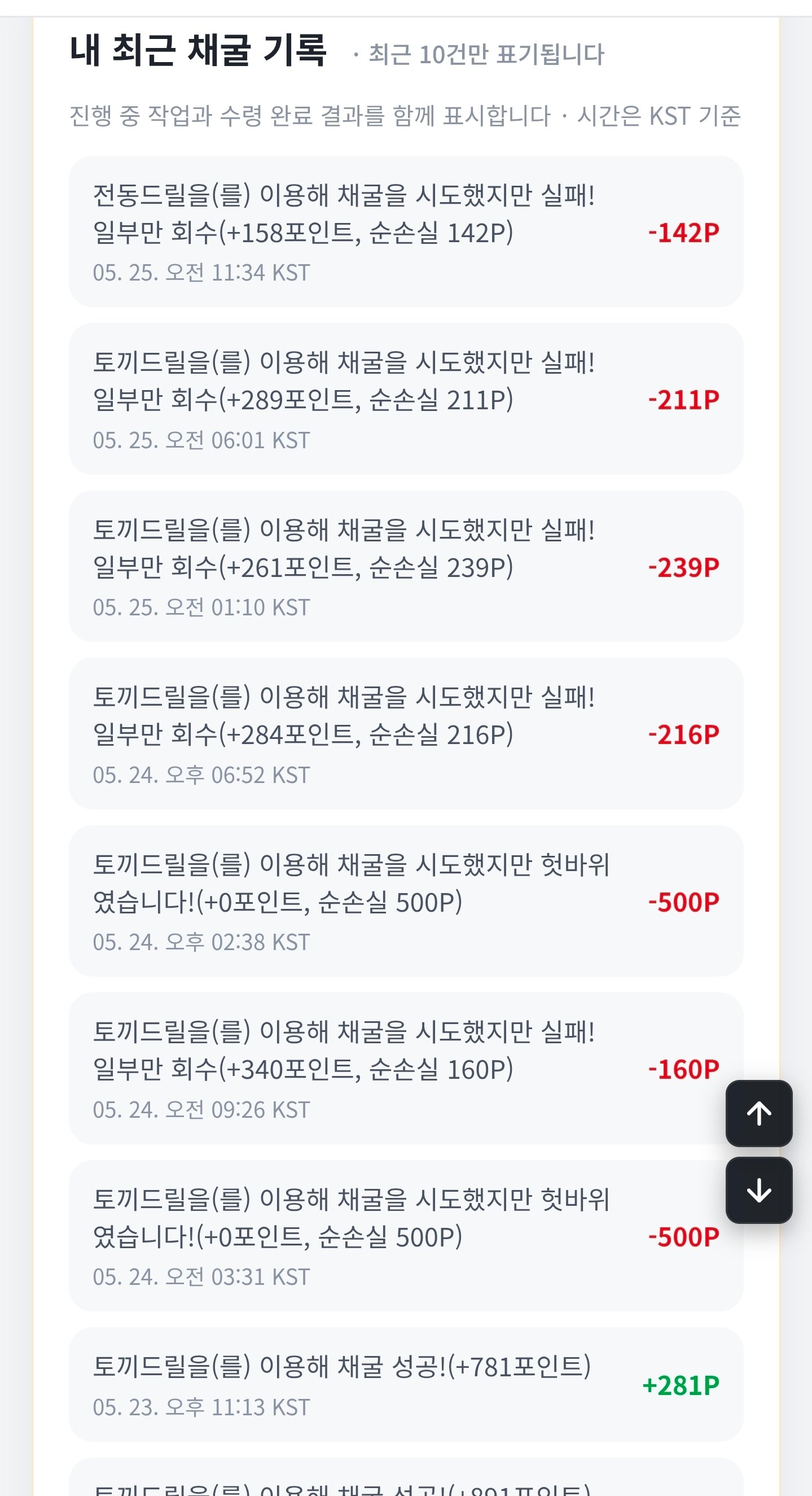 BlockNote image