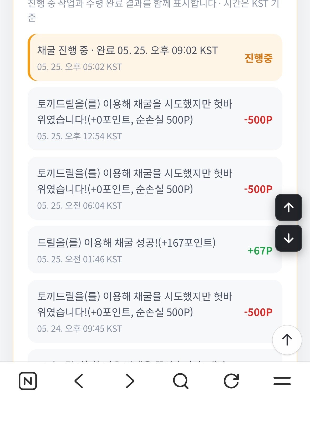 BlockNote image