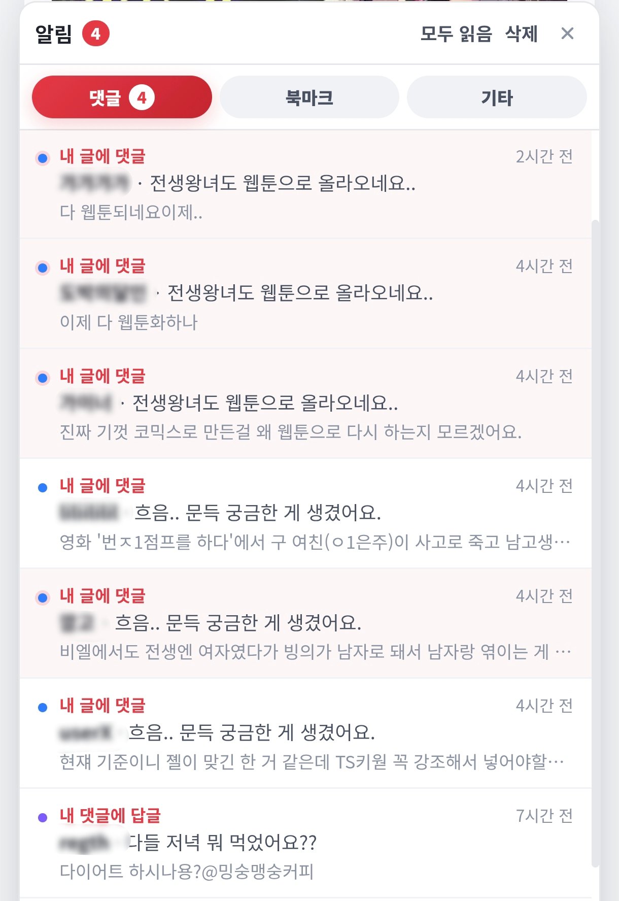 BlockNote image