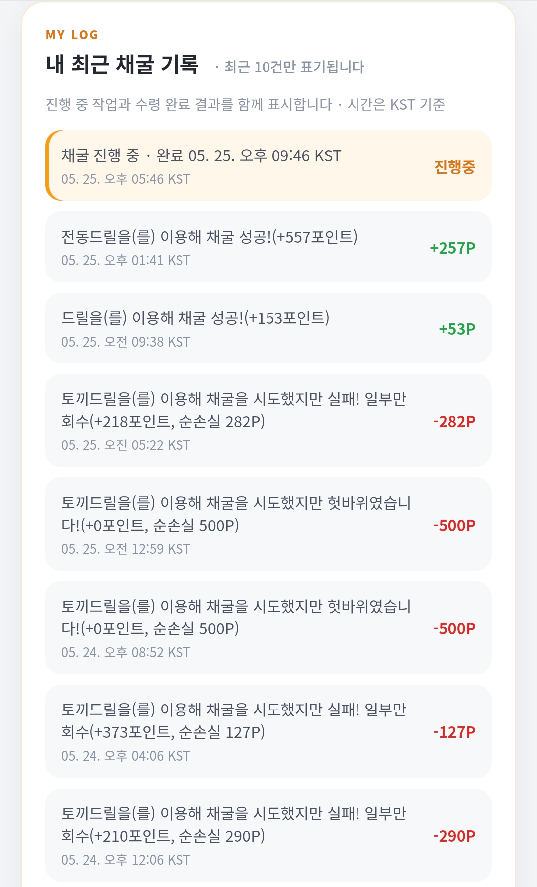BlockNote image