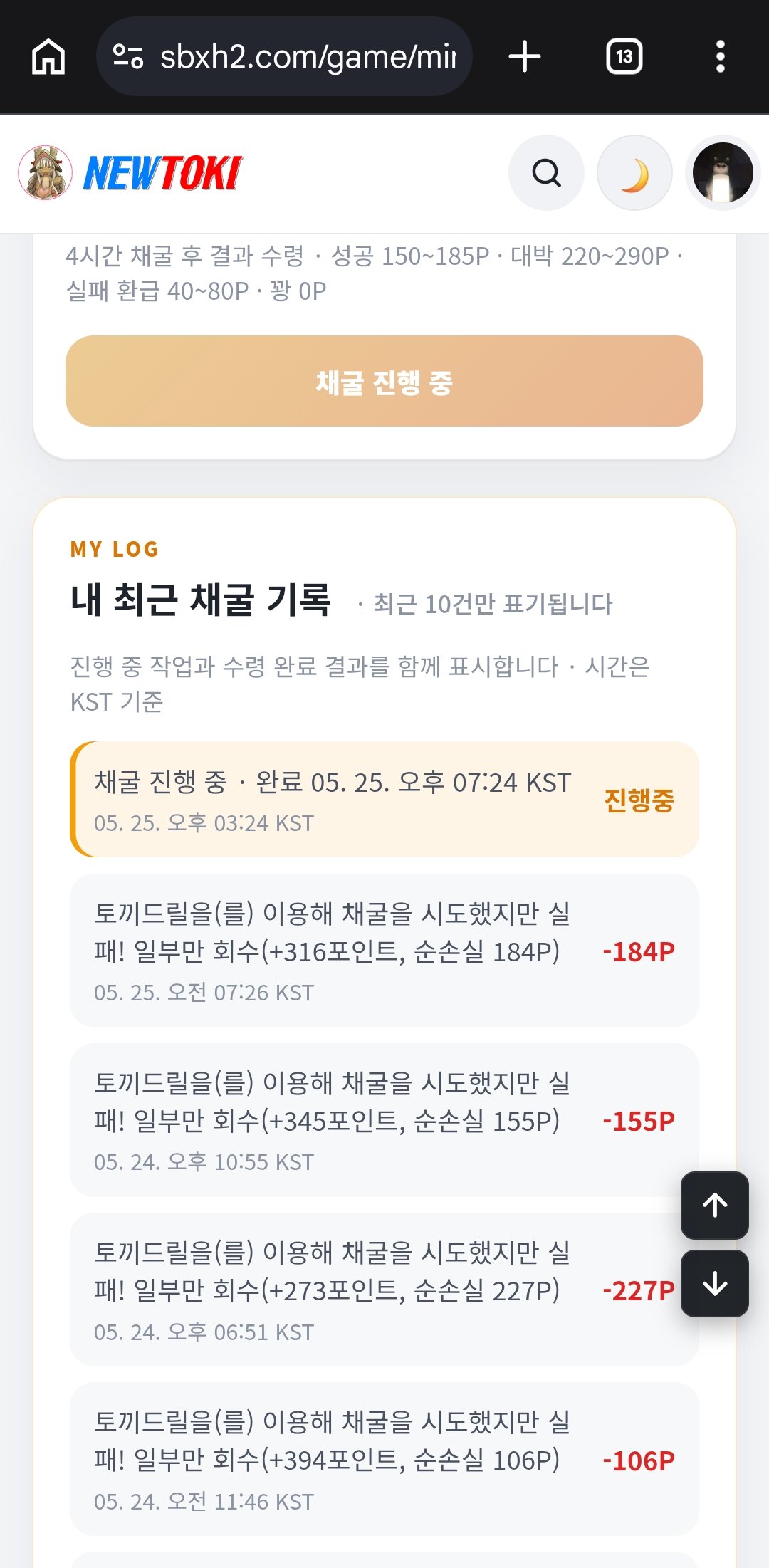 BlockNote image