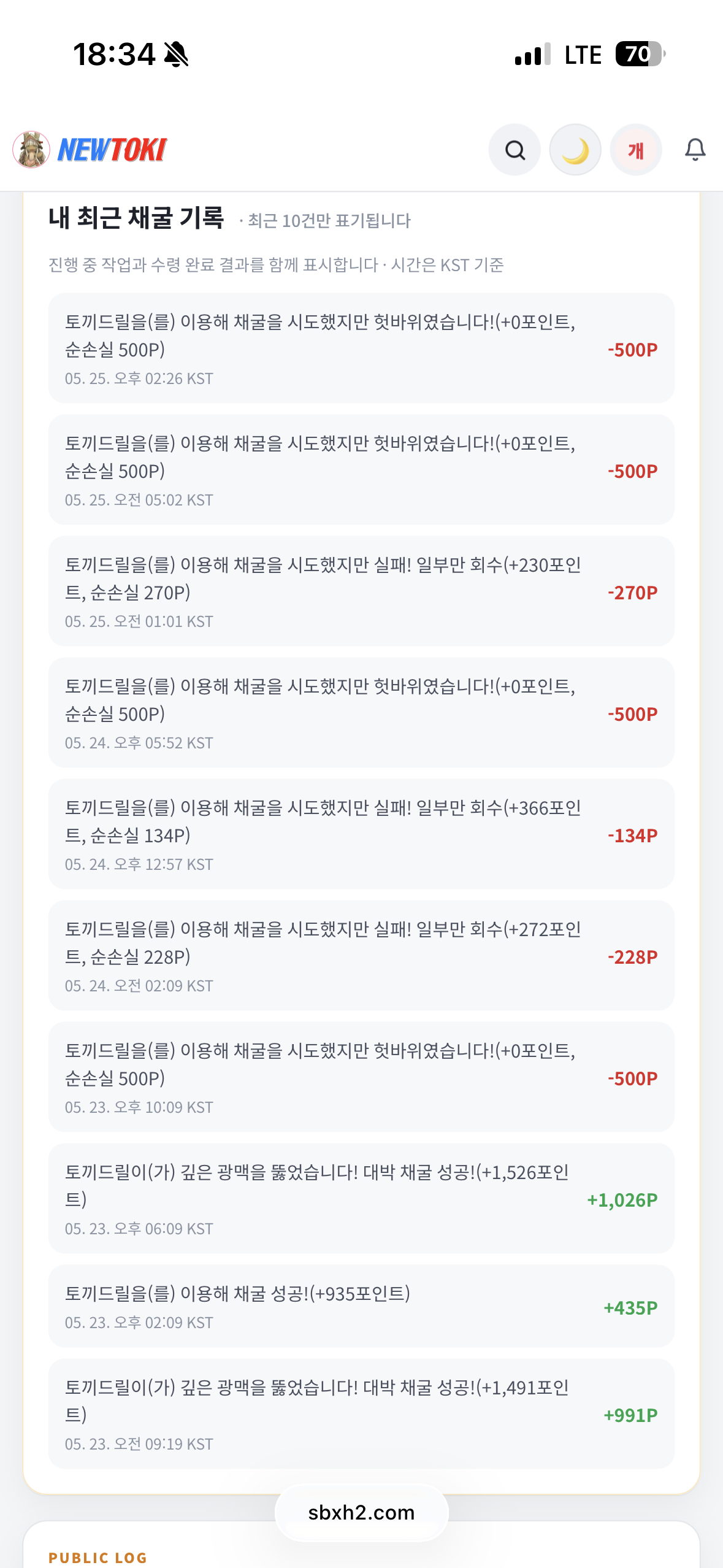 BlockNote image