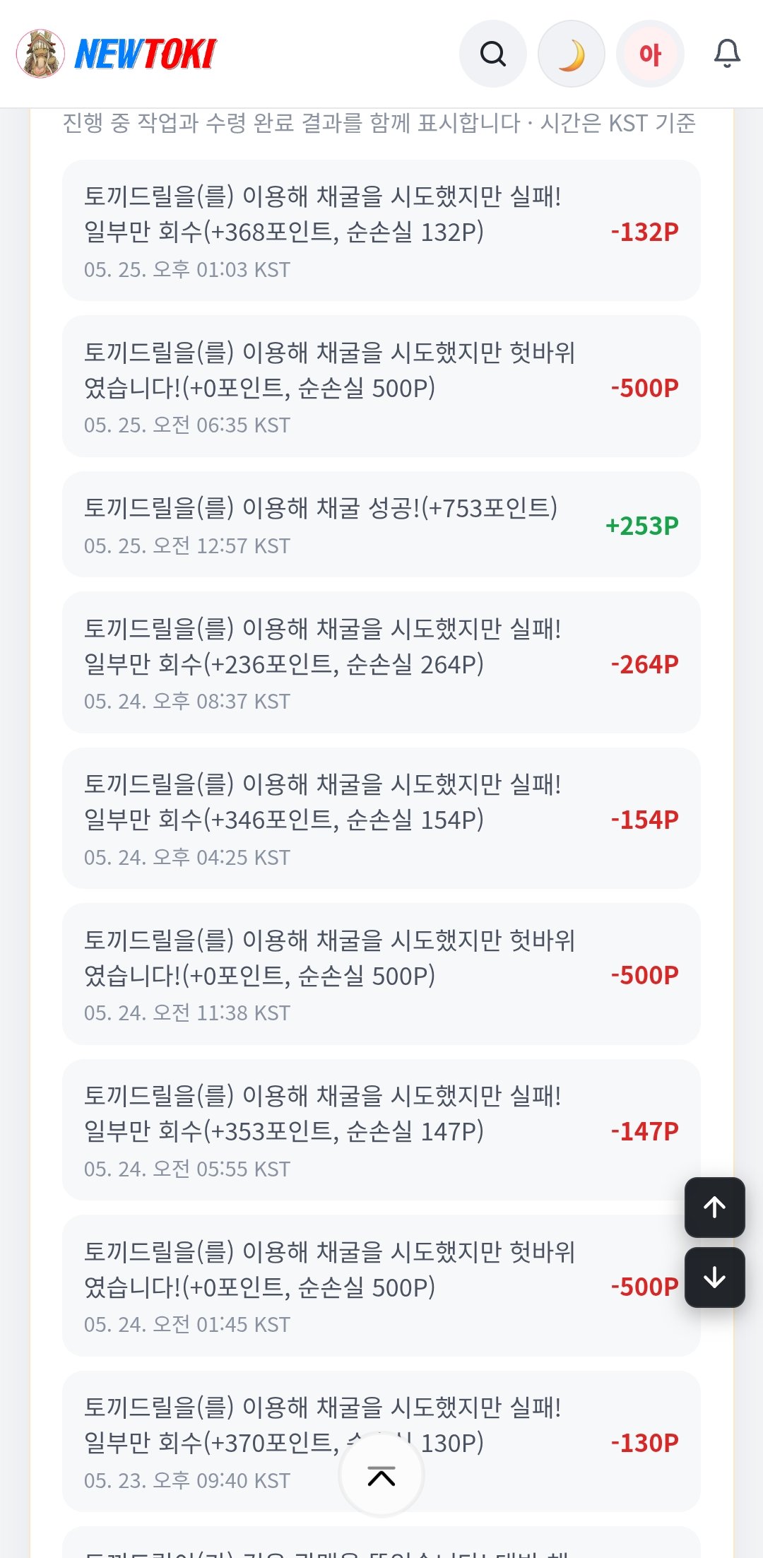 BlockNote image