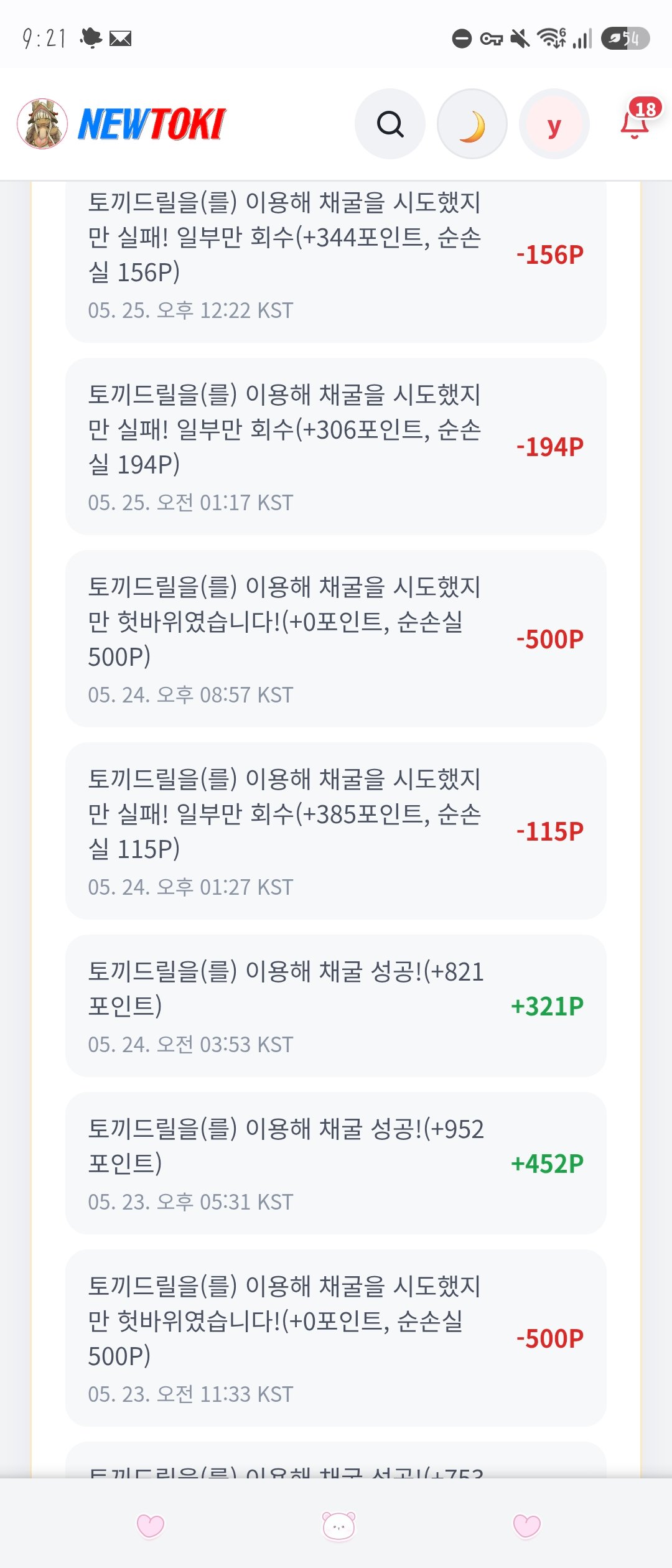 BlockNote image