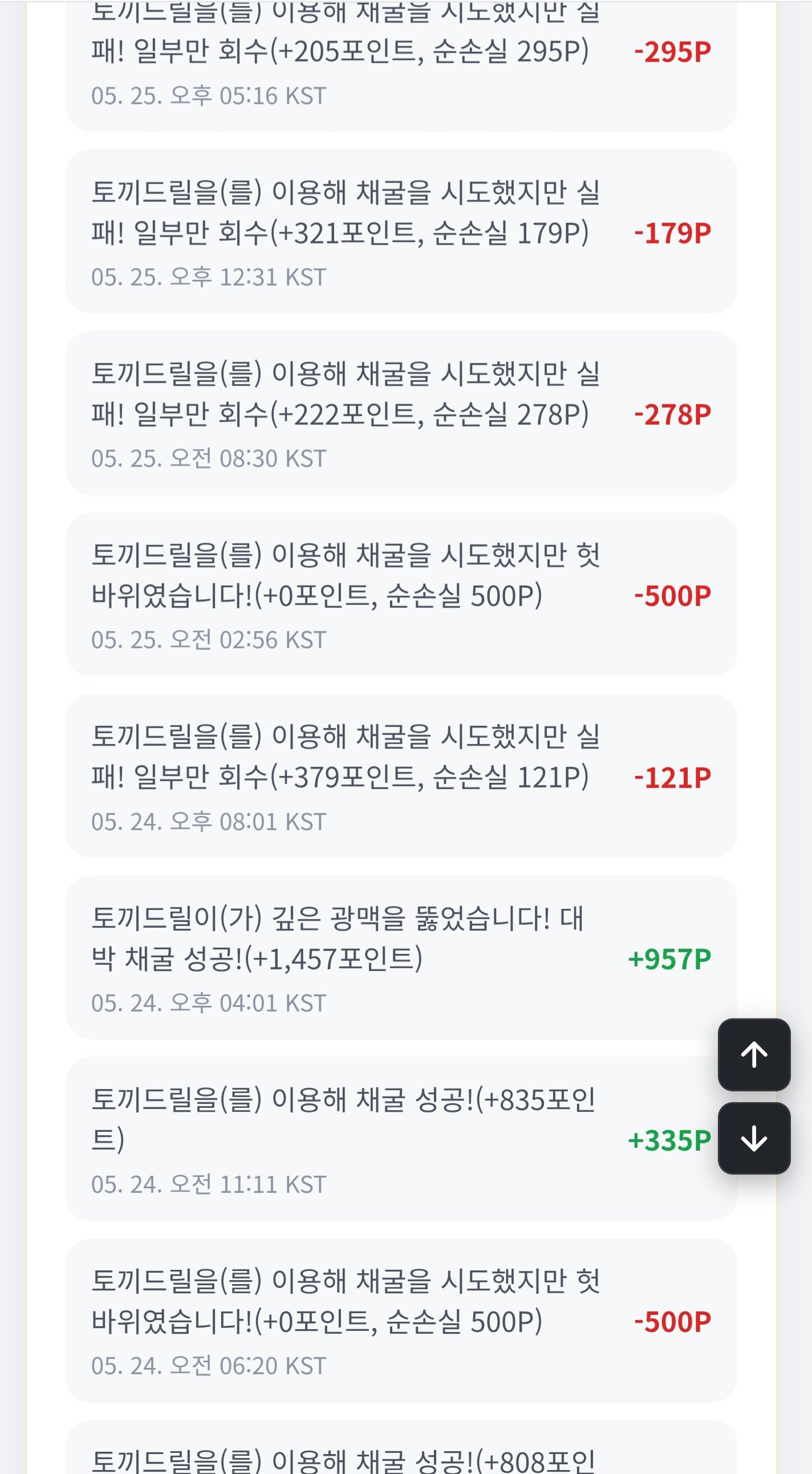 BlockNote image