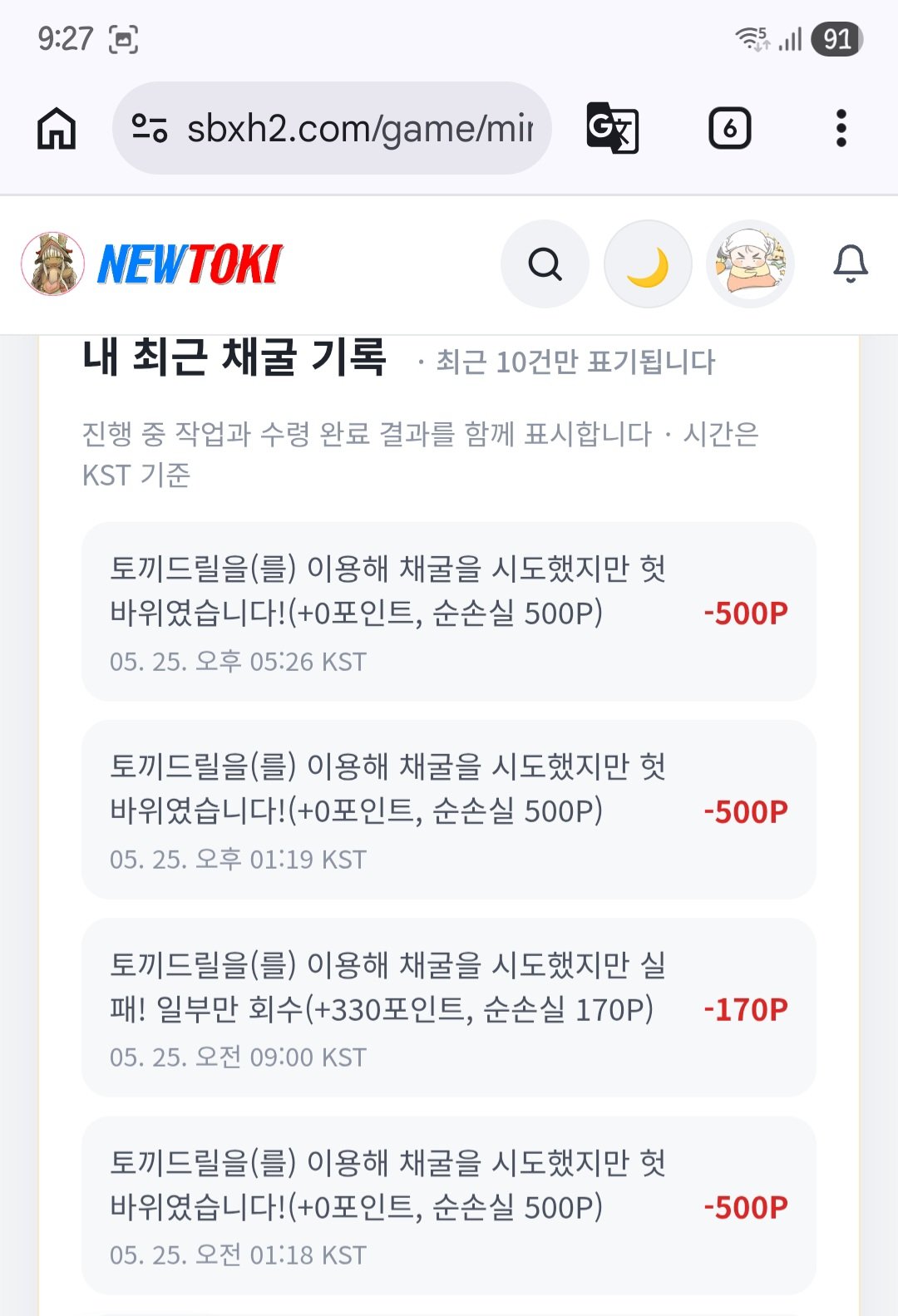 BlockNote image