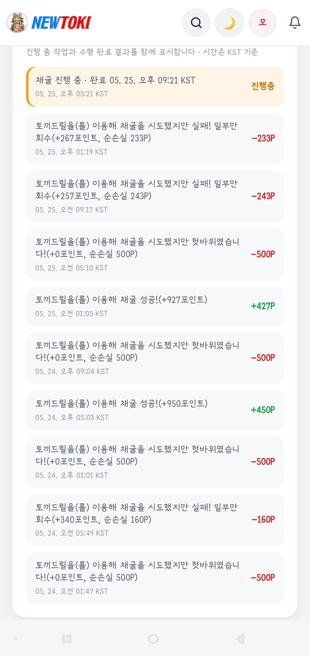 BlockNote image