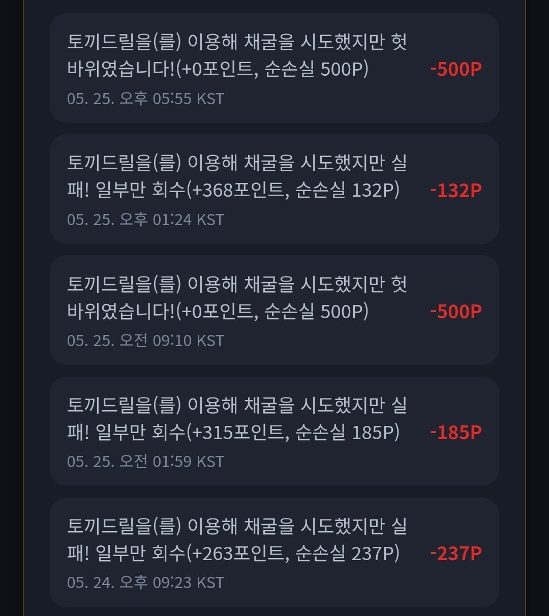 BlockNote image