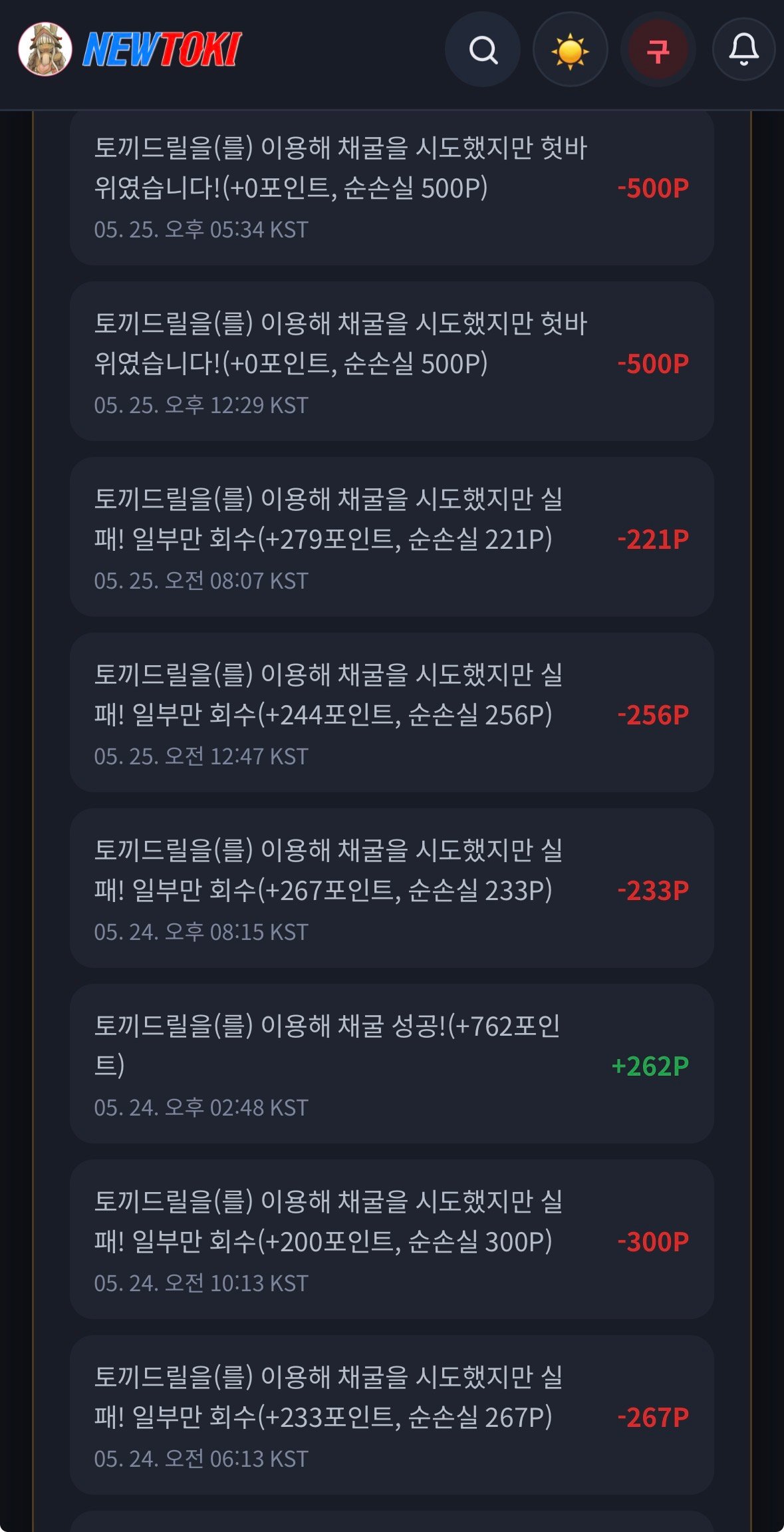 BlockNote image