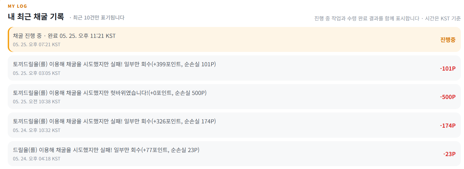 BlockNote image