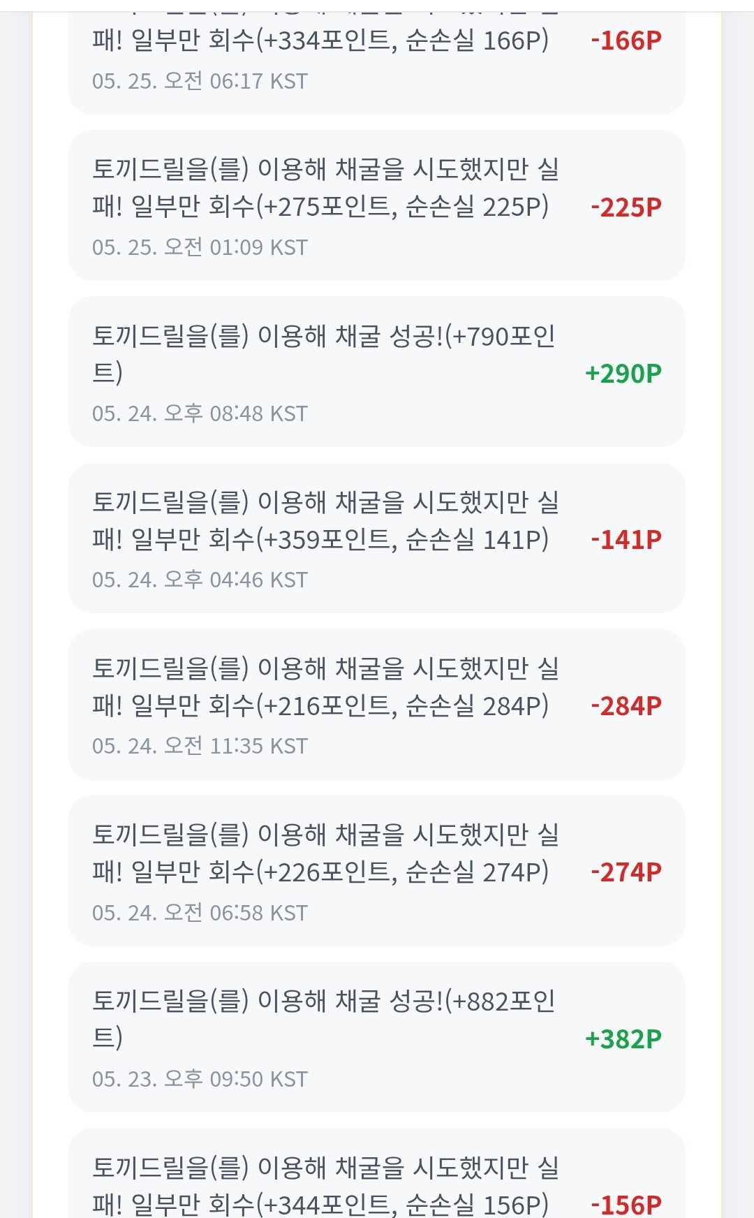 BlockNote image