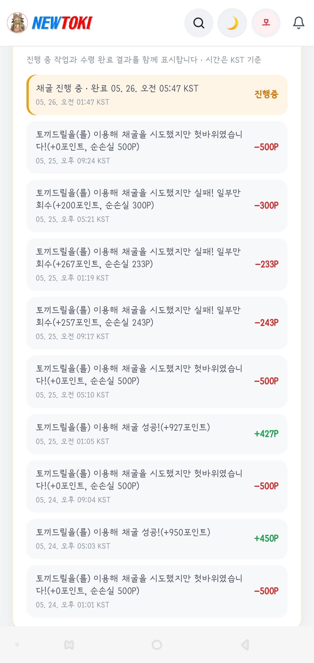 BlockNote image