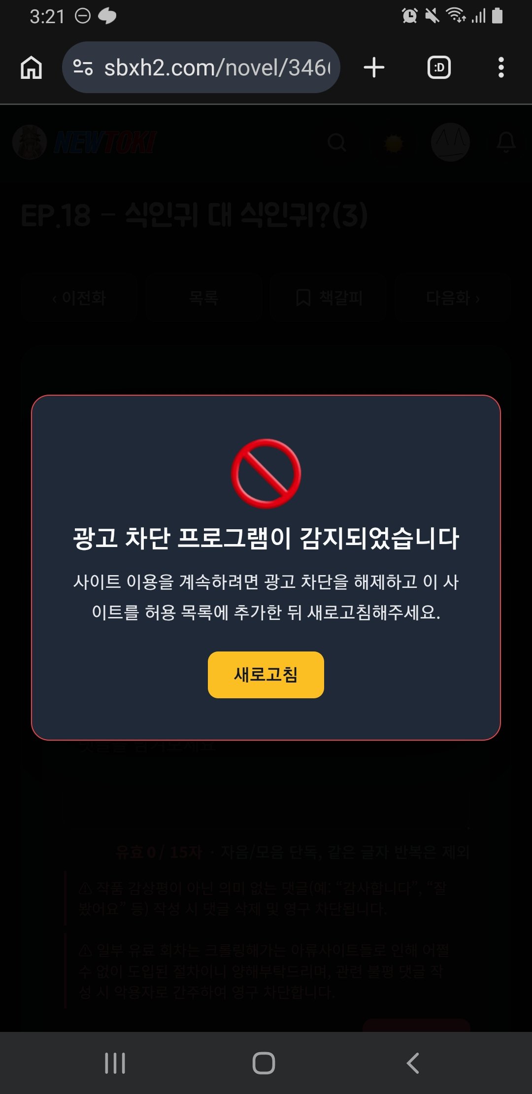 BlockNote image
