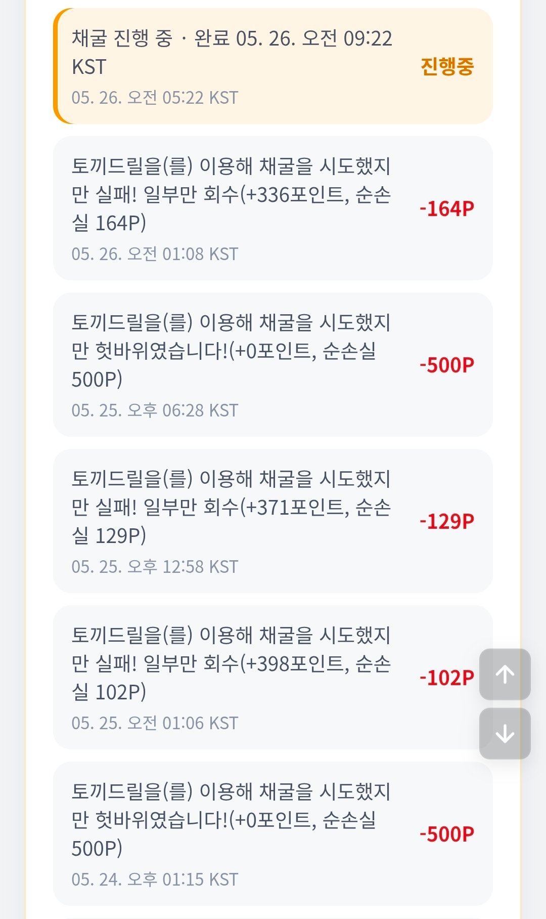 BlockNote image