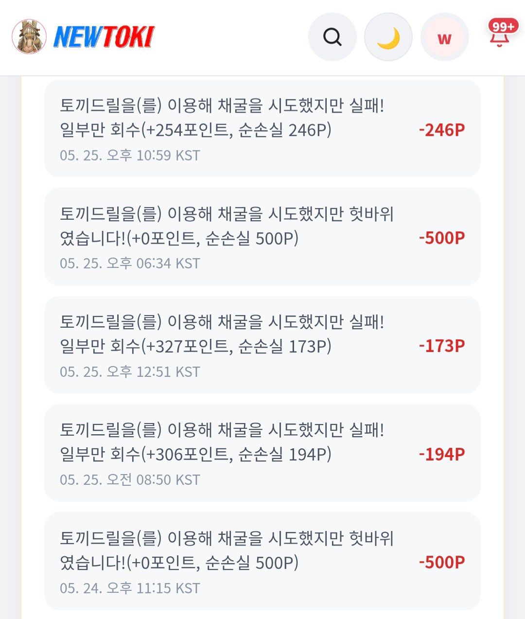 BlockNote image