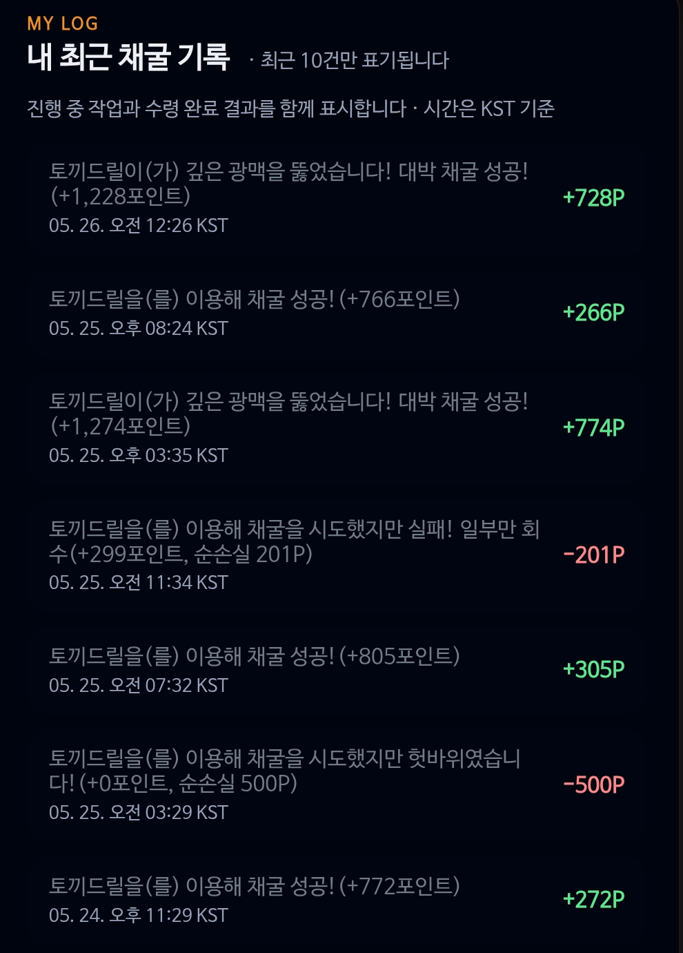 BlockNote image